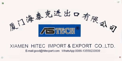 Cina XIAMEN HITEC Import &amp; Export Co.,Ltd. pabrik